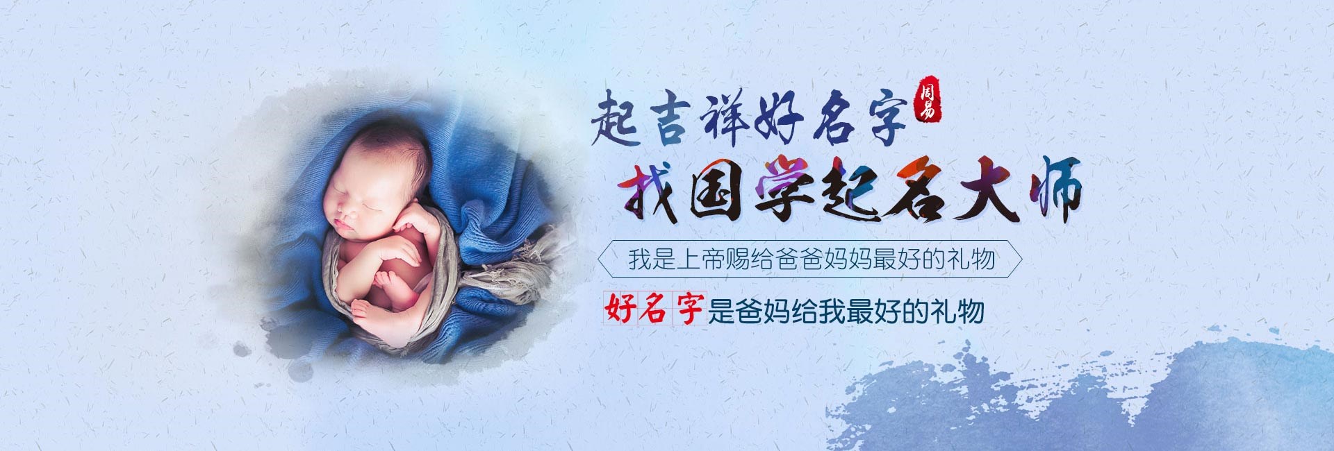 铁岭男孩小名字大全2024年属龙 属龙男孩最吉利的小名