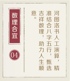 铁岭起名流程四