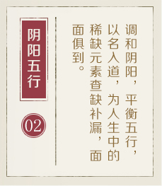 铁岭起名流程二
